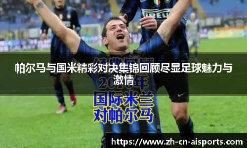 爱体育首页